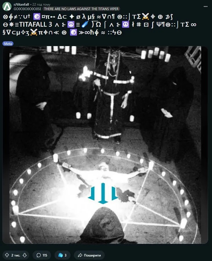 Untitled meme
