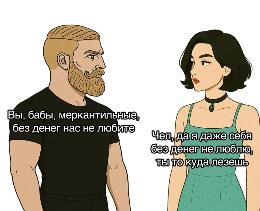 Untitled meme