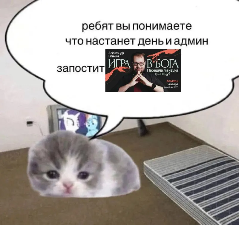 Untitled meme