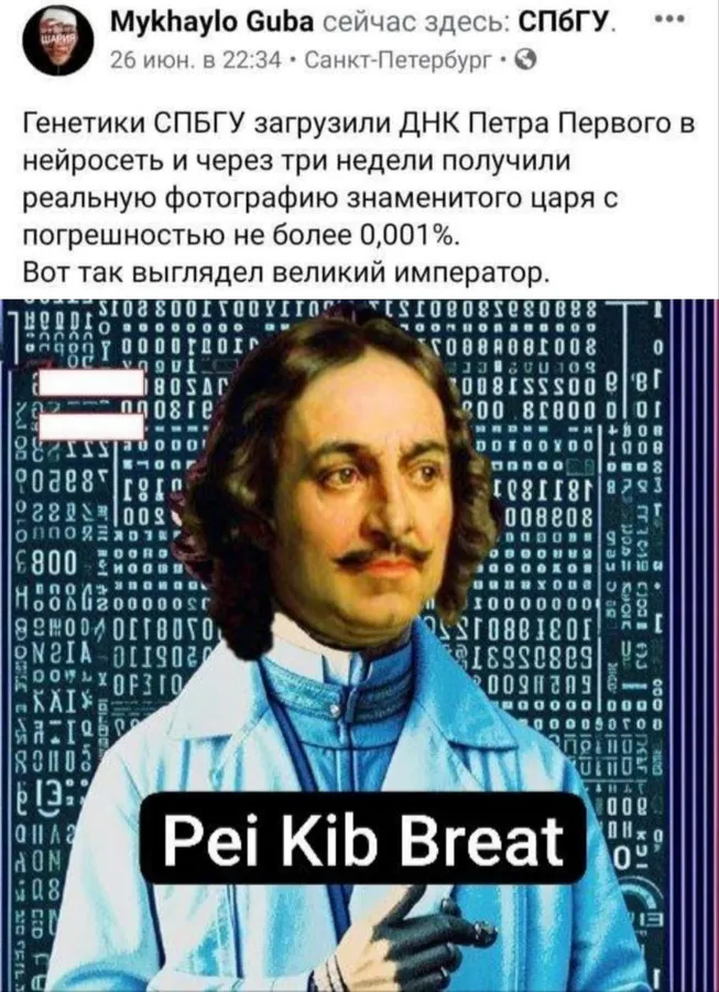 Untitled meme