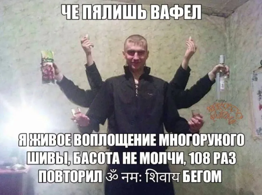 Untitled meme