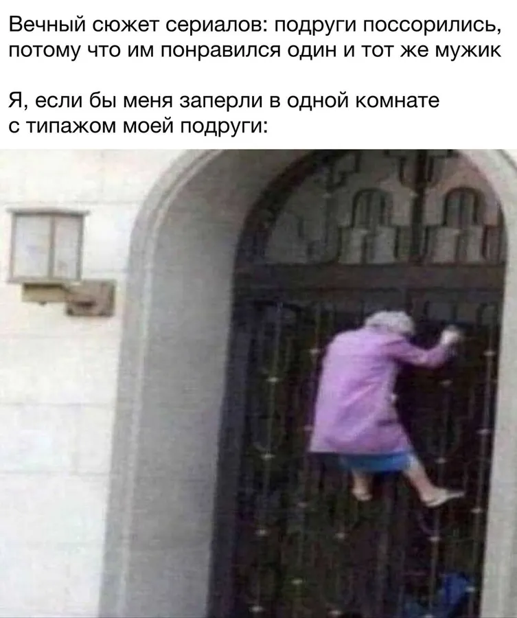 Untitled meme