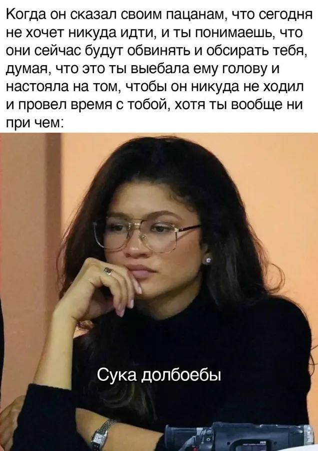 Untitled meme