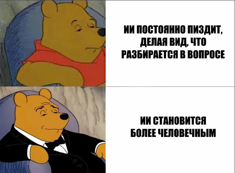 Untitled meme