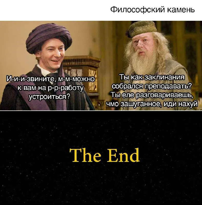 Untitled meme