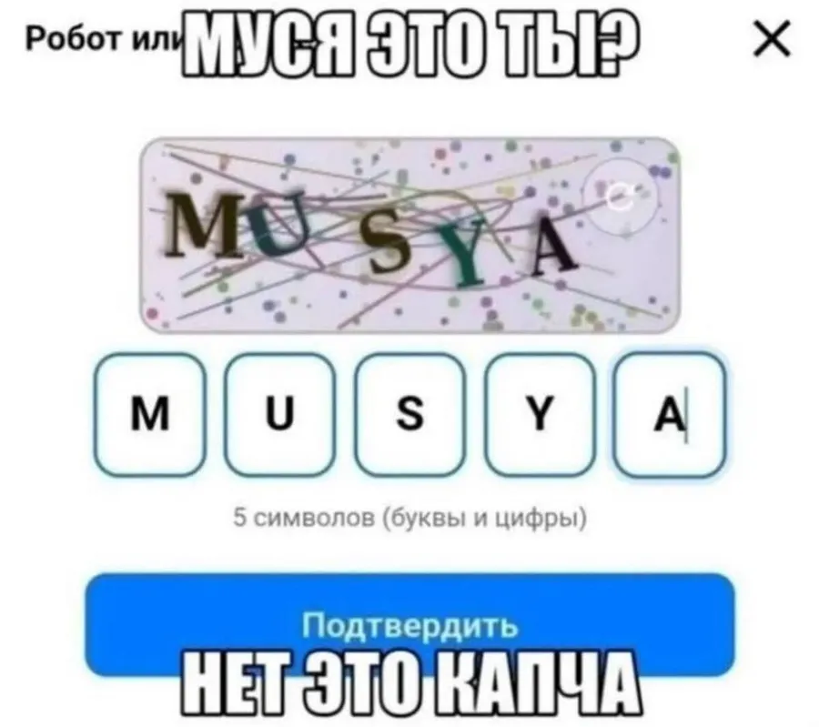 Untitled meme