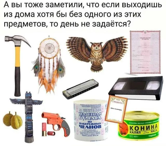 Untitled meme