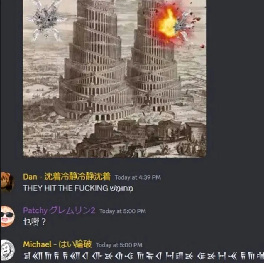 Untitled meme