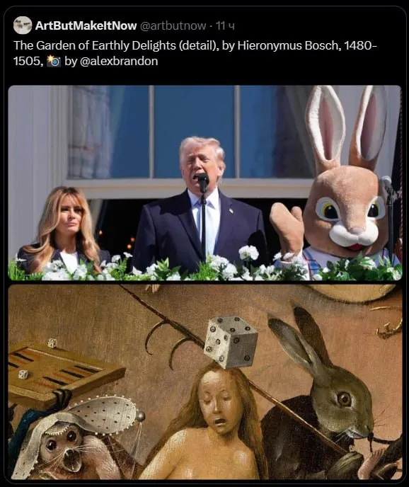 Untitled meme