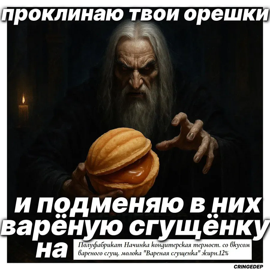 Untitled meme