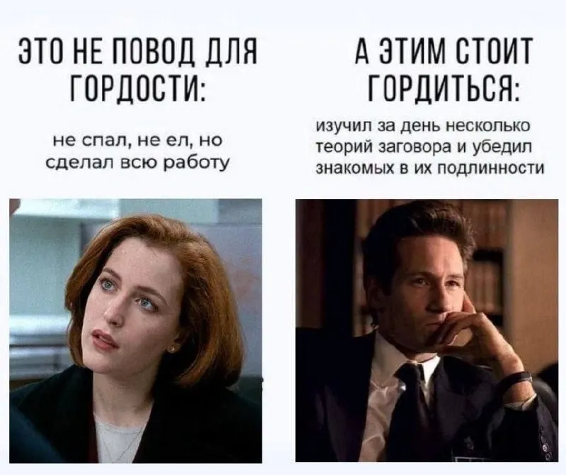 Untitled meme