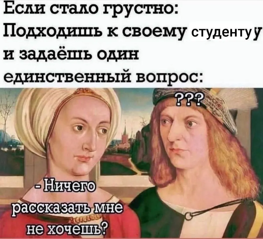 Untitled meme