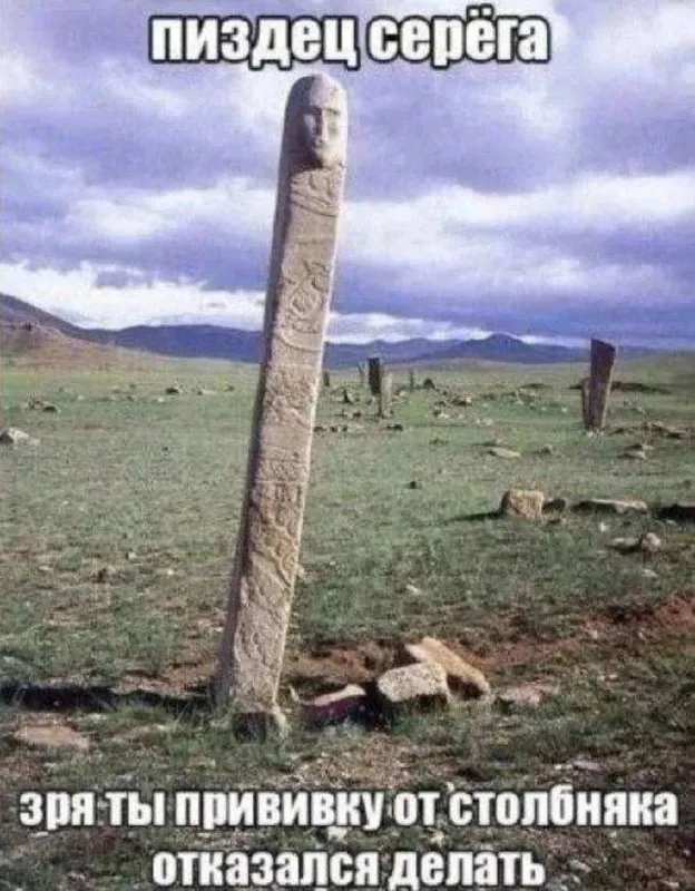 Untitled meme