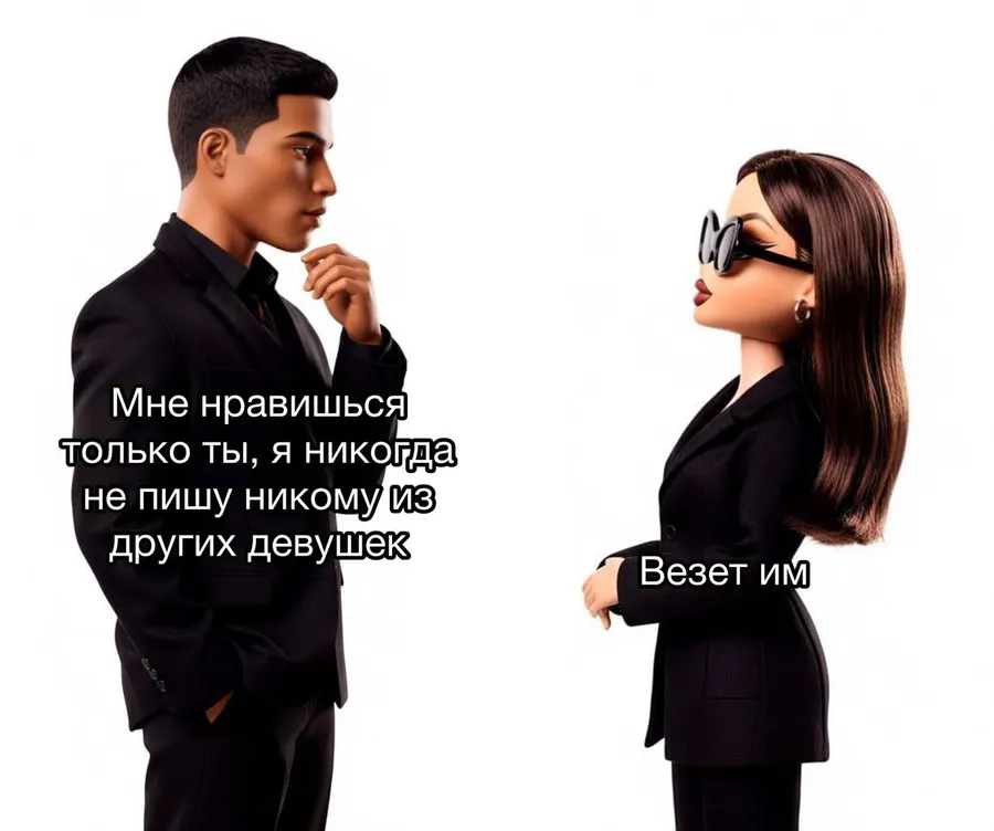 Untitled meme