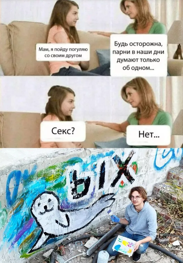 Untitled meme