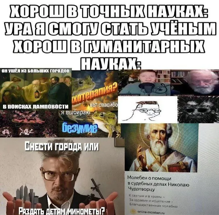 Untitled meme