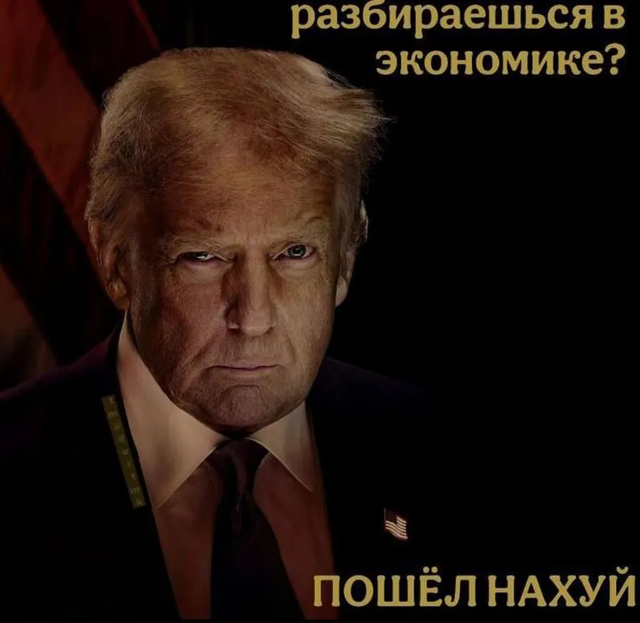 Untitled meme