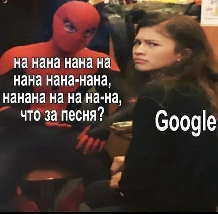 Untitled meme