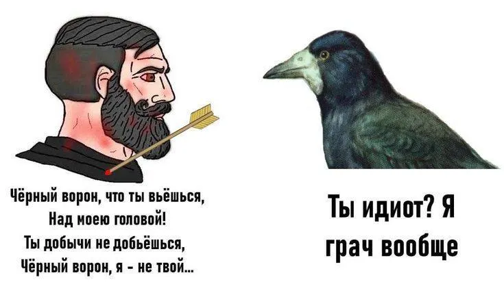 Untitled meme