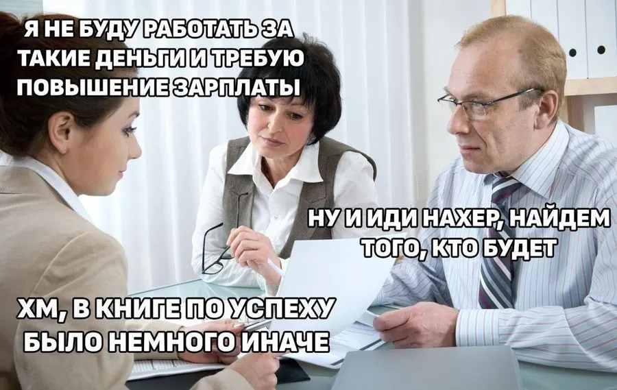 Untitled meme