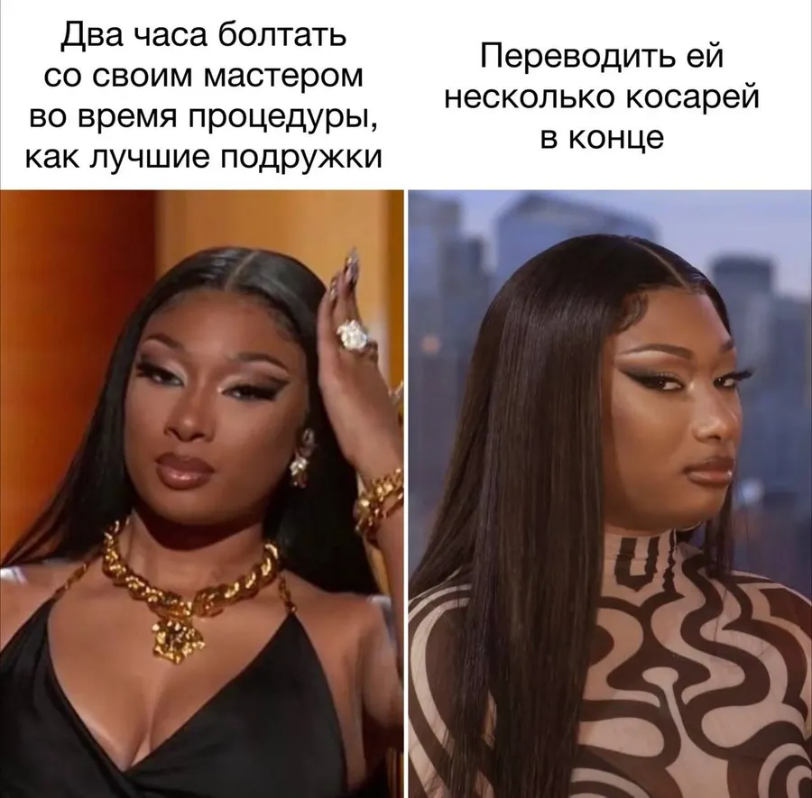 Untitled meme