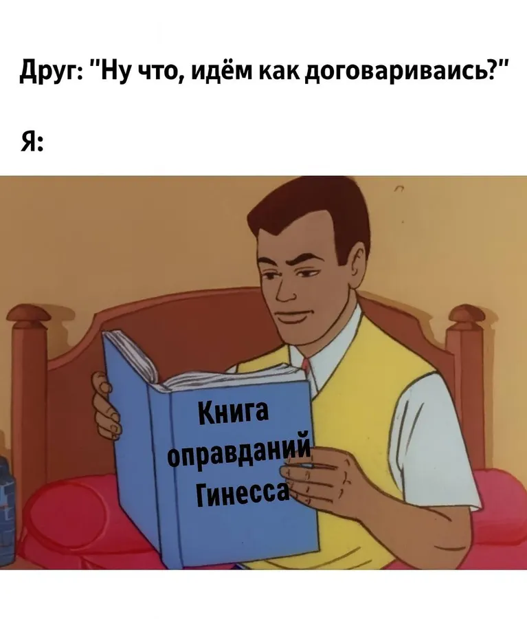 Untitled meme