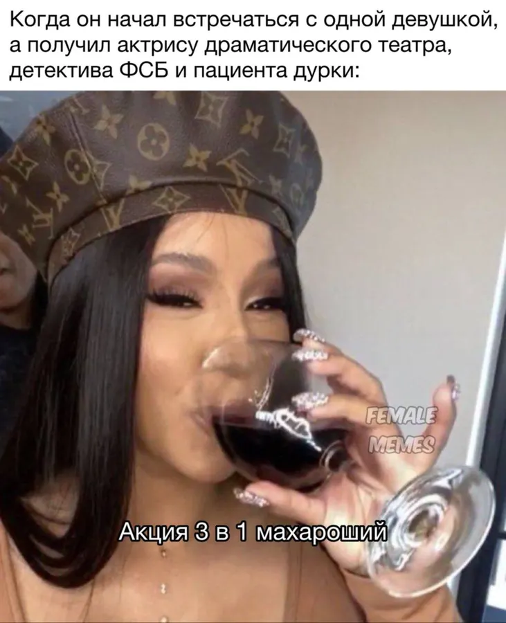Untitled meme