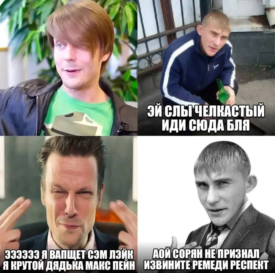 Untitled meme