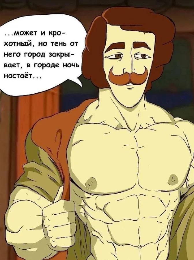 Untitled meme