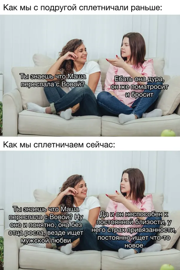Untitled meme