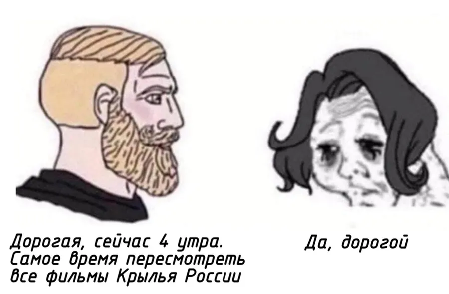 Untitled meme