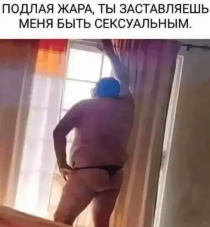 Untitled meme