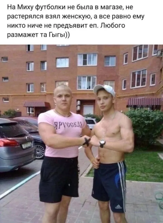 Untitled meme