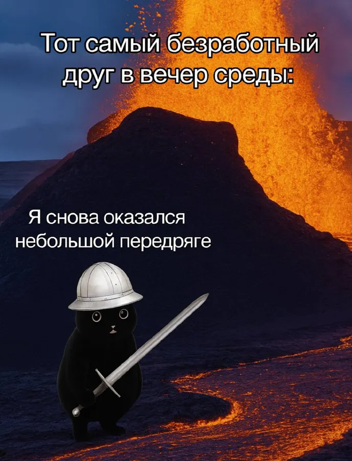 Untitled meme