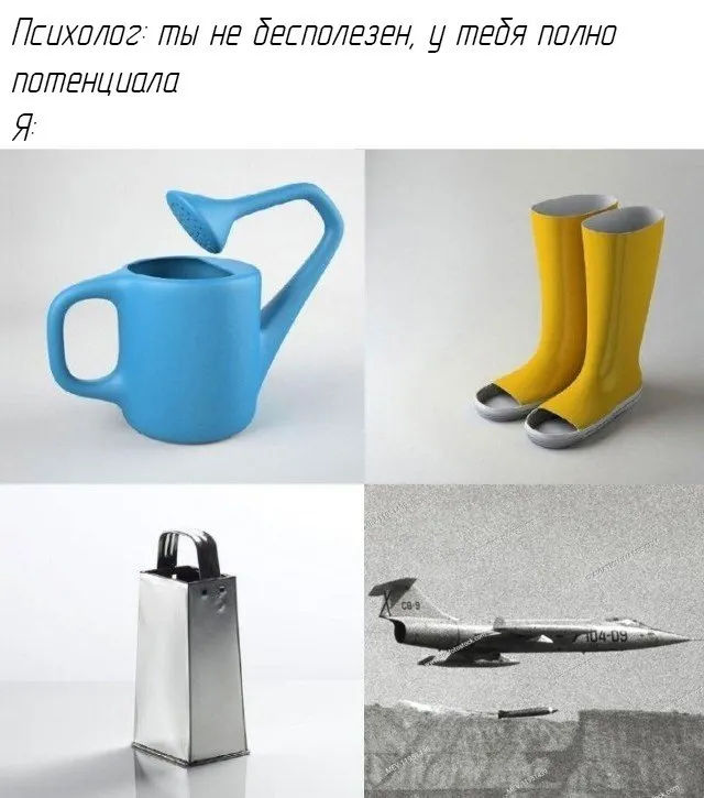 Untitled meme