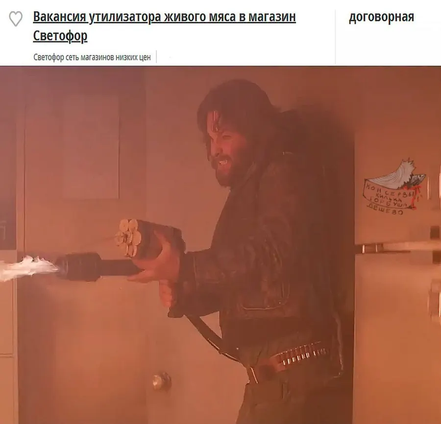 Untitled meme
