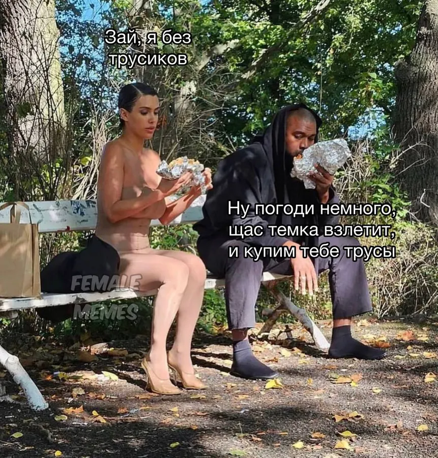 Untitled meme