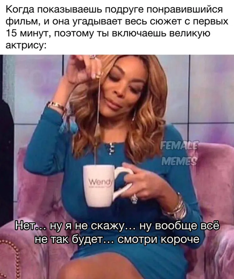 Untitled meme