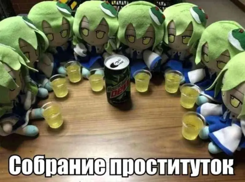 Untitled meme