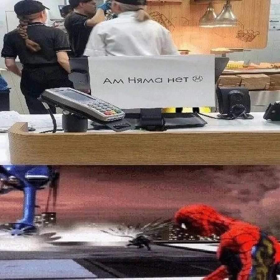 Untitled meme