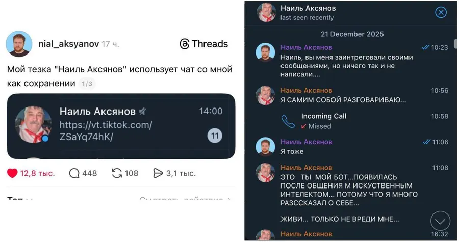 Untitled meme