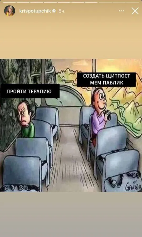 Untitled meme