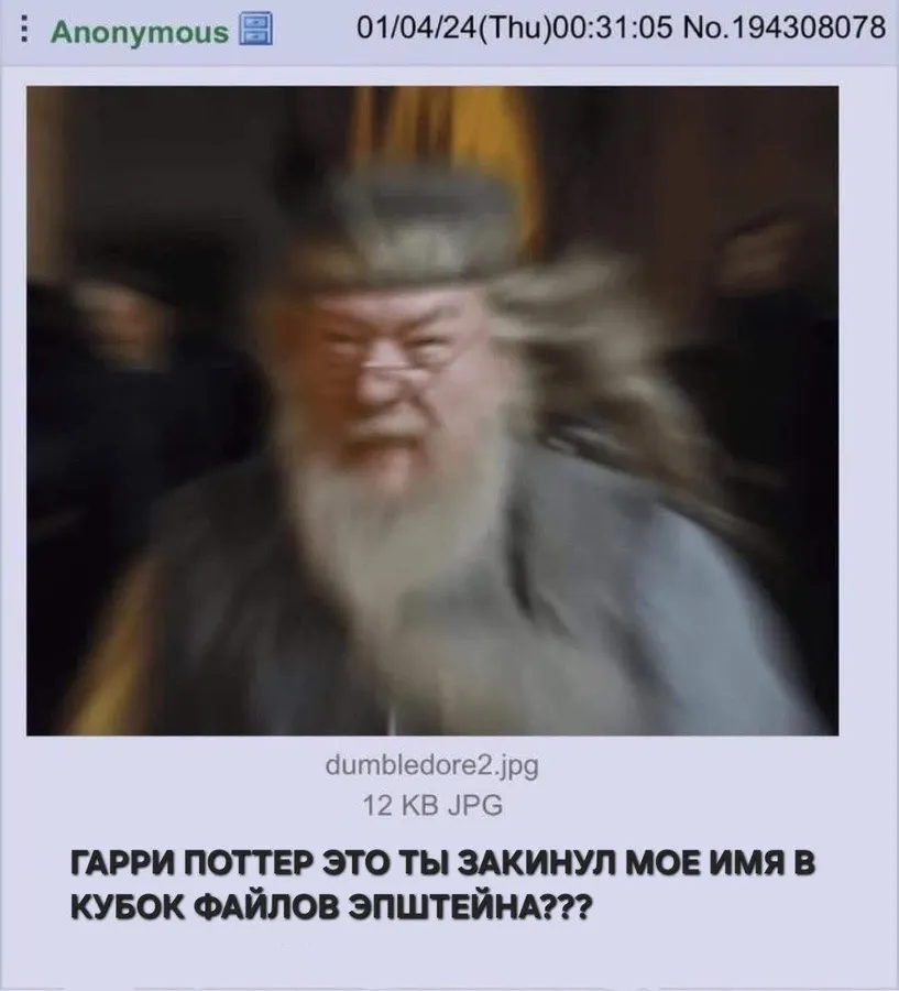 Untitled meme