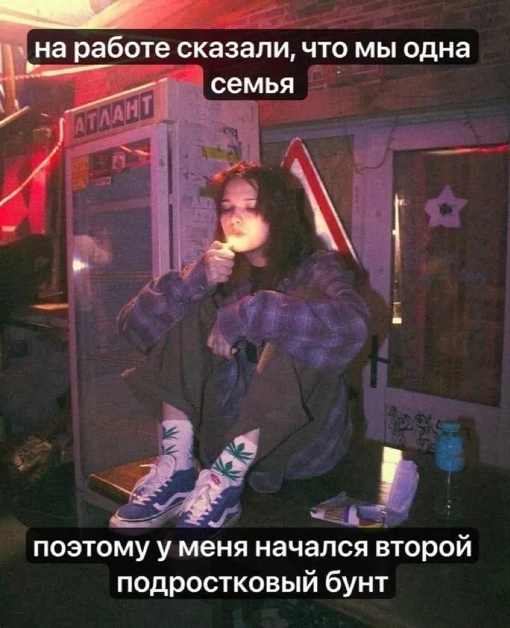 Untitled meme