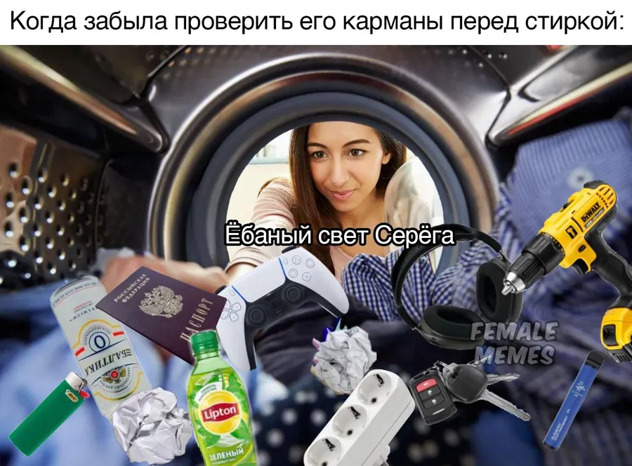 Untitled meme
