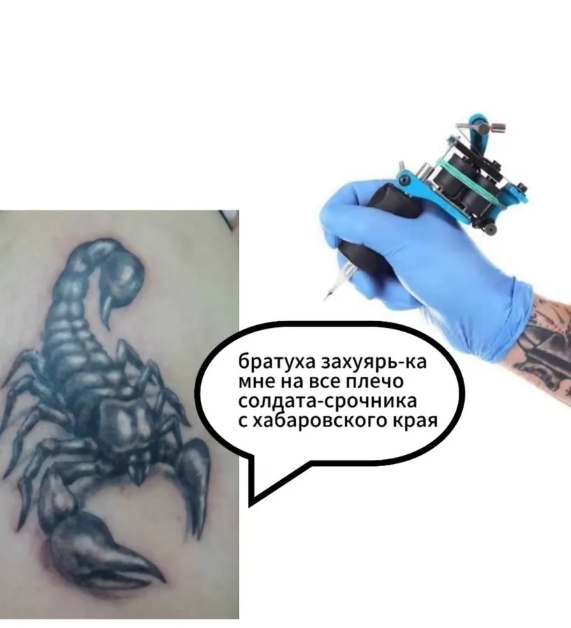 Untitled meme