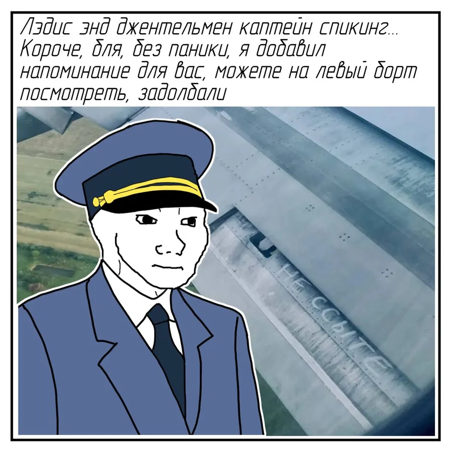 Untitled meme