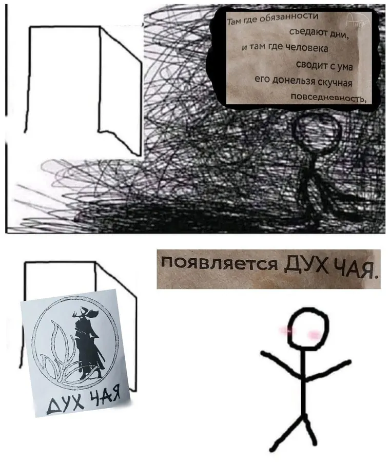 Untitled meme