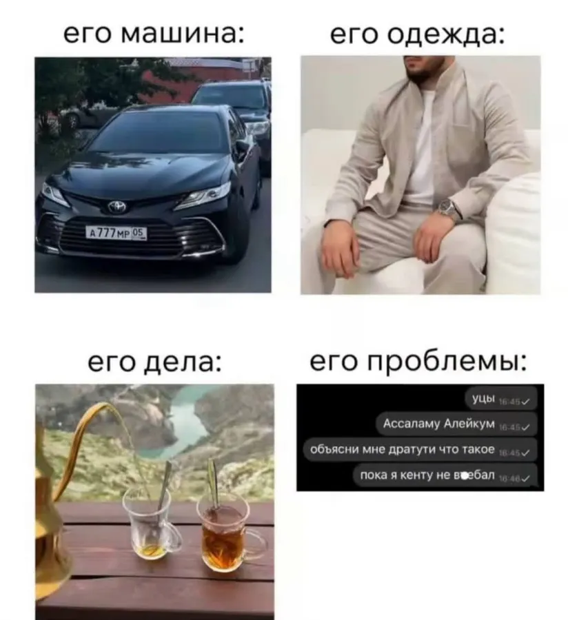 Untitled meme