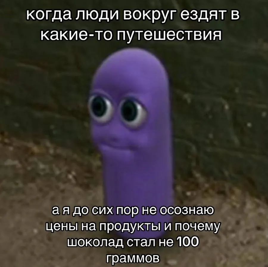 Untitled meme